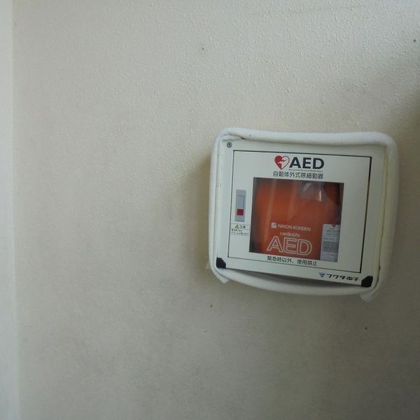 AED @今治市立富田小学校 保健室前廊下 - おすすめ画像