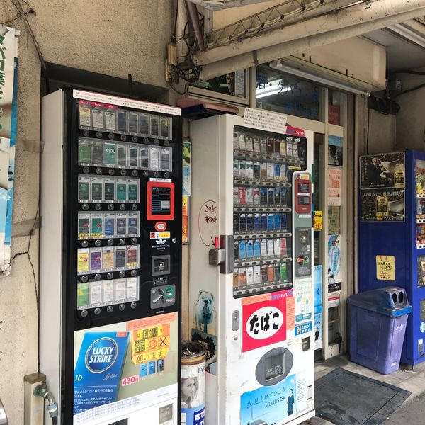 山野商店 - トップ画像