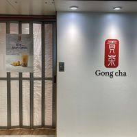 ゴンチャ（Gongcha） ekimoなんば店 - 投稿画像0