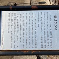 久本薬医門公園 - 投稿画像2