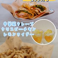 【SHOP STOP】【J】BKCジム（立命館大学BKCランチストリート） - 投稿画像0