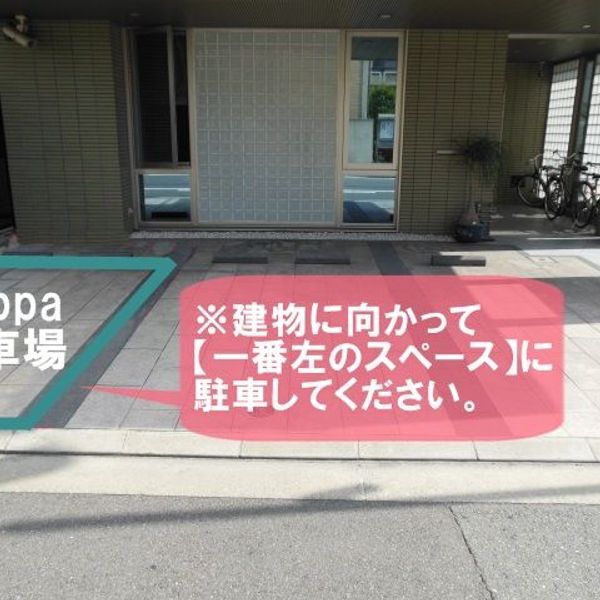 【akippa】 姫路市綿町134 akippa駐車場A - おすすめ画像