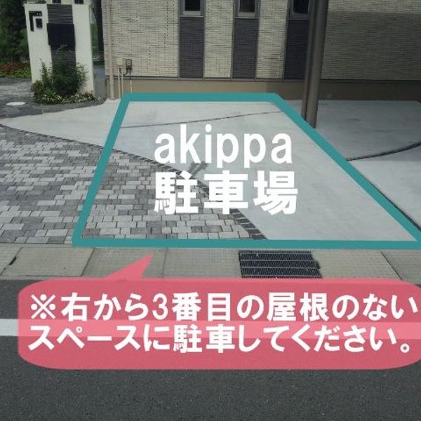 【akippa】 三木市加佐1丁目28 akippa駐車場 - おすすめ画像