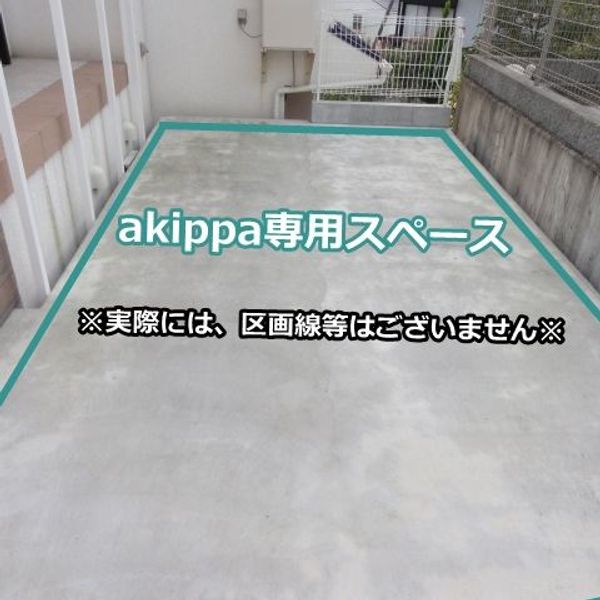 【akippa】 鎌倉市津1101 akippa駐車場 - おすすめ画像