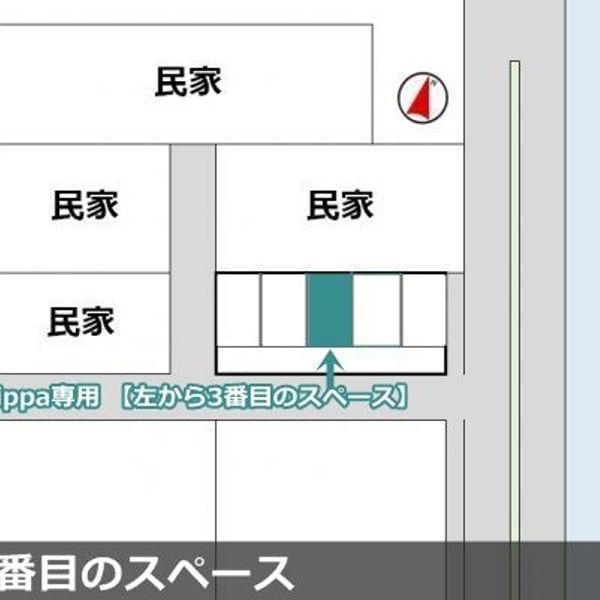 【akippa】 広島市南区東雲1丁目15 akippa駐車場 - おすすめ画像