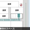 【akippa】 広島市南区東雲1丁目15 akippa駐車場 - トップ画像