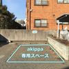 【akippa】 八王子市椚田町589 akippa駐車場 - トップ画像