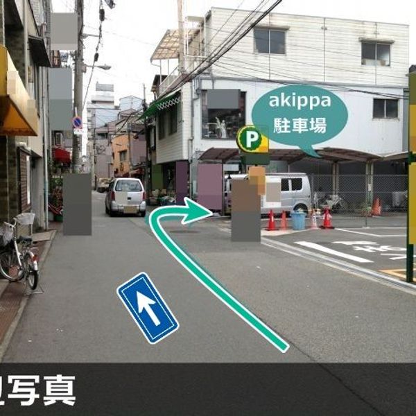 【akippa】 大阪市西成区旭1丁目8 akippa駐車場 - おすすめ画像