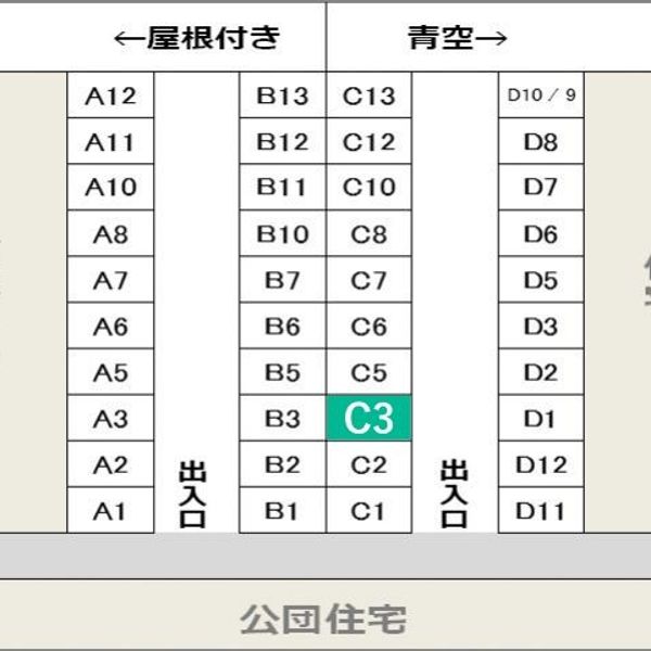 【akippa】 京都市南区西九条南田町10 第3大洋ガレージ - おすすめ画像