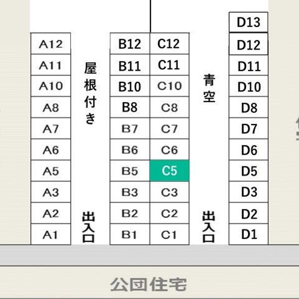 【akippa】 京都市南区西九条南田町10 第3大洋ガレージ - トップ画像