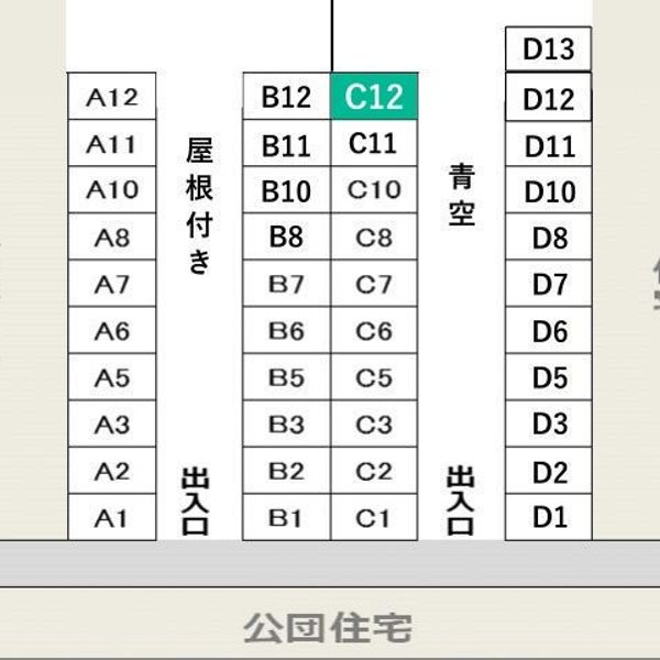 【akippa】 京都市南区西九条南田町10 第3大洋ガレージ - トップ画像