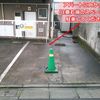 【akippa】 板橋区小茂根2-23 コーポ小林駐車場 - トップ画像