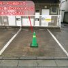 【akippa】 板橋区小茂根2-23 コーポ小林駐車場 - トップ画像