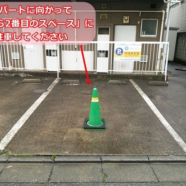 【akippa】 板橋区小茂根2-23 コーポ小林駐車場 - トップ画像
