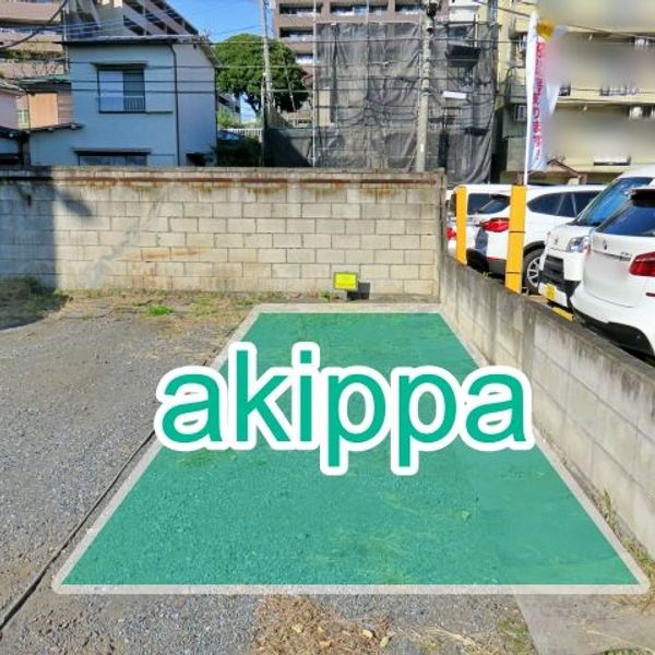 【akippa】 横浜市神奈川区新子安2-1 akippa駐車場 - おすすめ画像