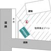 【akippa】 積丹郡積丹町余別町32-18 akippa駐車場 - トップ画像