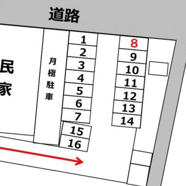 【akippa】 岡山市中区西中島町2 OUC駐車場【2F】【ご利用時間：0:00~18:00】 - おすすめ画像