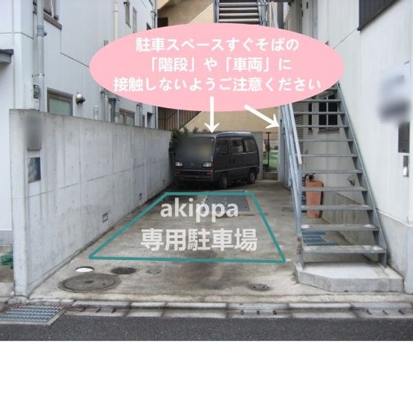 【akippa】 町田市鶴間684 Tspace南町田駐車場 - おすすめ画像