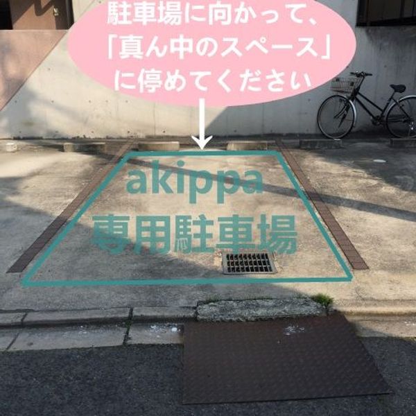 【akippa】 松原市天美北5丁目5 akippa駐車場 - トップ画像