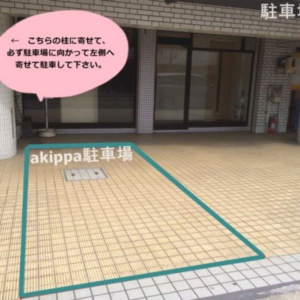 【akippa】 名古屋市東区東大曽根町48 akippa駐車場 - おすすめ画像