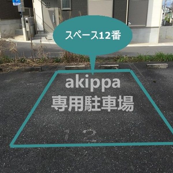 【akippa】 八幡市橋本栗ケ谷44 北ﾉ町第6駐車場 - おすすめ画像