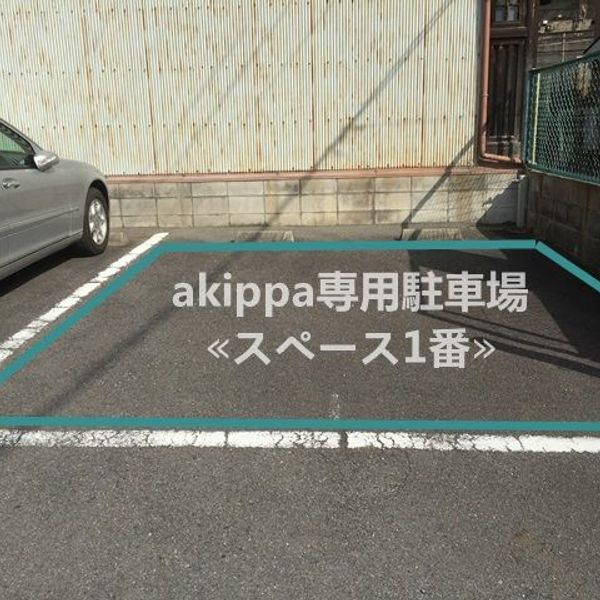 【akippa】 八幡市橋本焼野2 焼野駐車場 - トップ画像