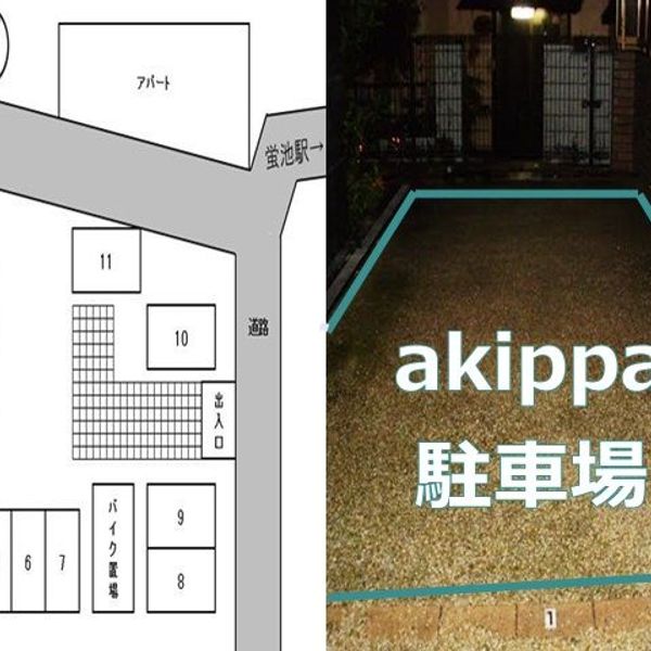 【akippa】 豊中市蛍池中町3-6 ノーベルスコート蛍池駐車場 - トップ画像