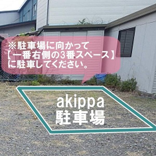【akippa】 岡谷市中央町2-9 akippa駐車場 - トップ画像