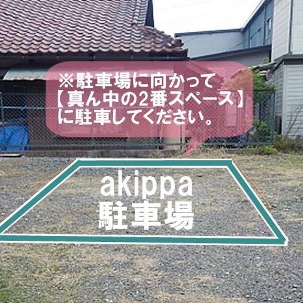 【akippa】 岡谷市中央町2-9 akippa駐車場 - おすすめ画像