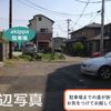 【akippa】 五輪1丁目13-15駐車場 - トップ画像