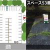 【akippa】 藤沢市善行2丁目26 藤沢パーク - トップ画像