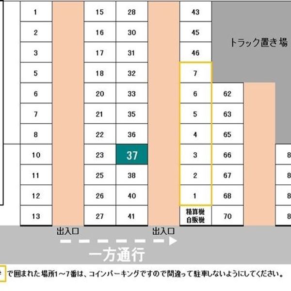 【akippa】 守口市南寺方東通6丁目8 鶴見緑地パーク - トップ画像