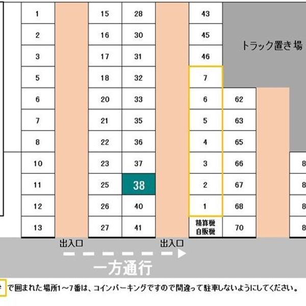 【akippa】 守口市南寺方東通6丁目8 鶴見緑地パーク - おすすめ画像