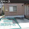 【akippa】 平塚市達上ヶ丘4-47 湘南中文学苑駐車場 - トップ画像