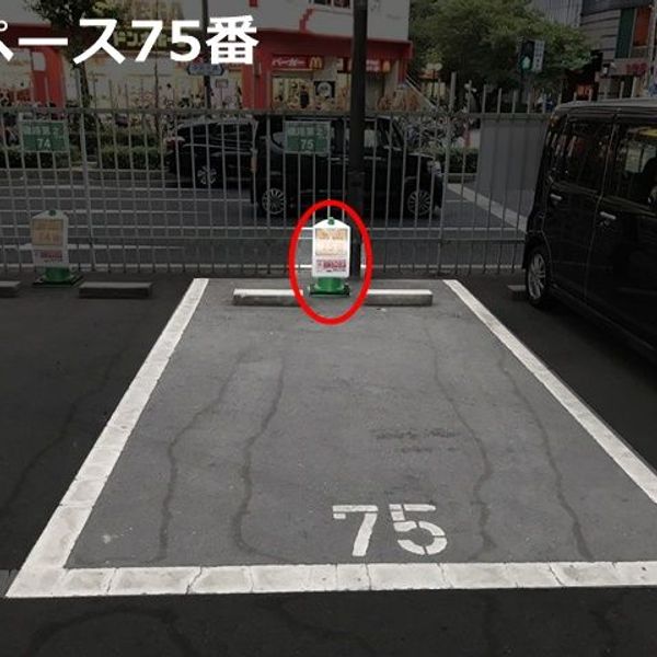 【akippa】 港区磯路3丁目9 磯路第2駐車場 - おすすめ画像