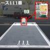 【akippa】 港区磯路3丁目8 磯路第3駐車場 - トップ画像