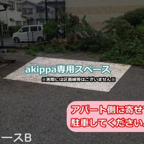 【akippa】 鶴ヶ島市脚折1406-8 akippa駐車場【ご利用時間:7:00~22:00】 - おすすめ画像