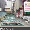 【akippa】 大阪市城東区鴫野西1丁目5 akippa駐車場 - トップ画像