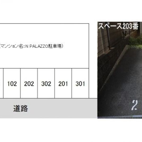 【akippa】 大阪府藤井寺市大井2丁目2 N PALAZZO駐車場 - おすすめ画像