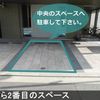 【akippa】 姫路市綿町134 akippa駐車場B - トップ画像