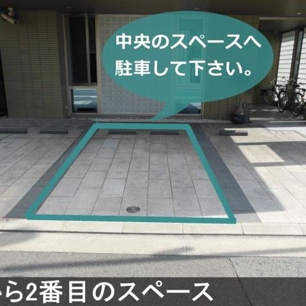 【akippa】 姫路市綿町134 akippa駐車場B - おすすめ画像