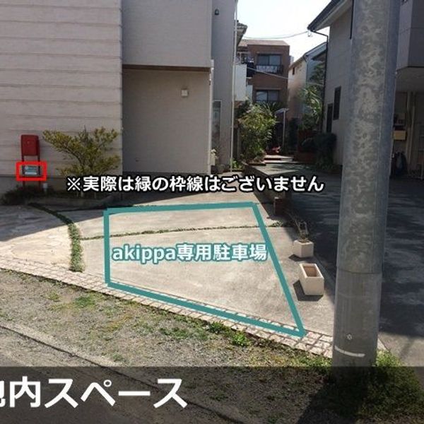 【akippa】 横浜市戸塚区吉田町175 akippa駐車場 - おすすめ画像