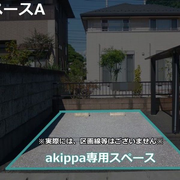 【akippa】 宇都宮市元今泉5丁目4 田村駐車場 - おすすめ画像