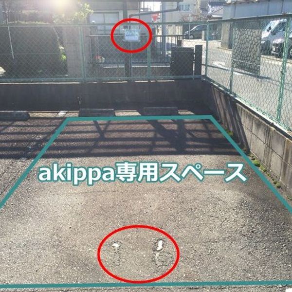 【akippa】 名古屋市千種区上野1丁目10 akippa駐車場 - おすすめ画像