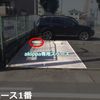 【akippa】 名古屋市東区矢田南2丁目2 矢田南駐車場(1) - トップ画像