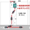 【akippa】 【駐車場間違い注意】石原ガレージ　※必ず掲載写真を確認してください - トップ画像