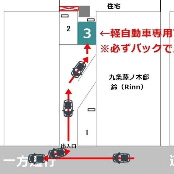 【akippa】 【駐車場間違い注意】石原ガレージ　※必ず掲載写真を確認してください - おすすめ画像