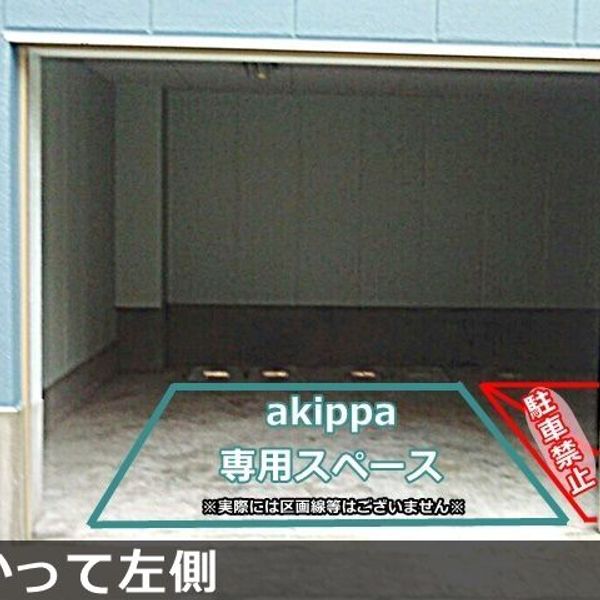 【akippa】 文京区後楽2丁目19 矢澤駐車場 - おすすめ画像