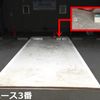 【akippa】 ▼駐車場間違い注意▼ハーモニー南市岡・アパート下の駐車場 - トップ画像