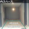 【akippa】 中央区日本橋小伝馬町6-7 akippa駐車場【利用時間制限あり】 - トップ画像